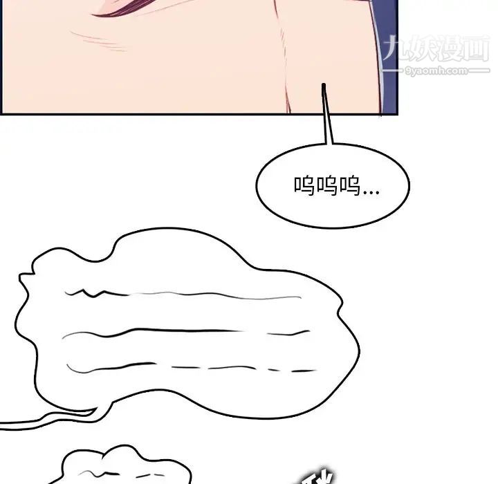 《妈妈是女大学生》漫画 第38話