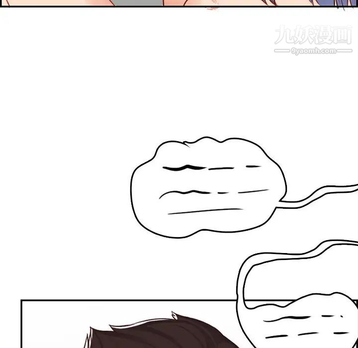 《妈妈是女大学生》漫画 第38話