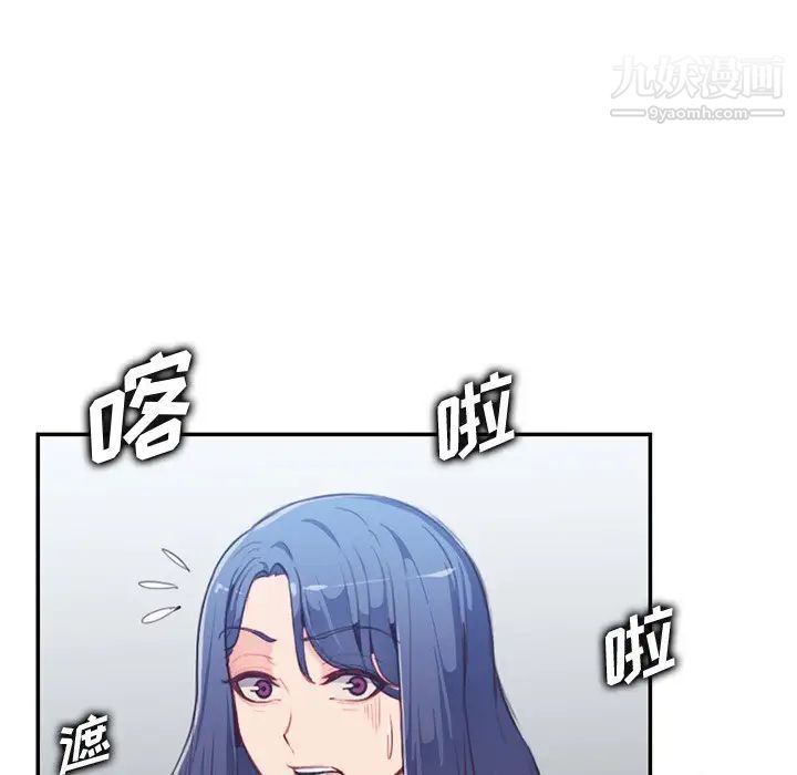 《妈妈是女大学生》漫画 第38話