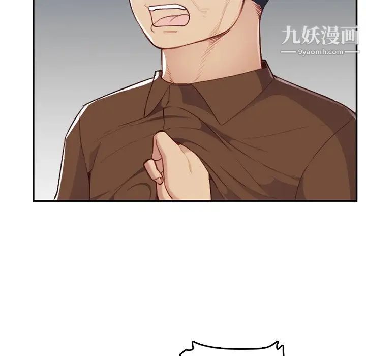 《妈妈是女大学生》漫画 第38話