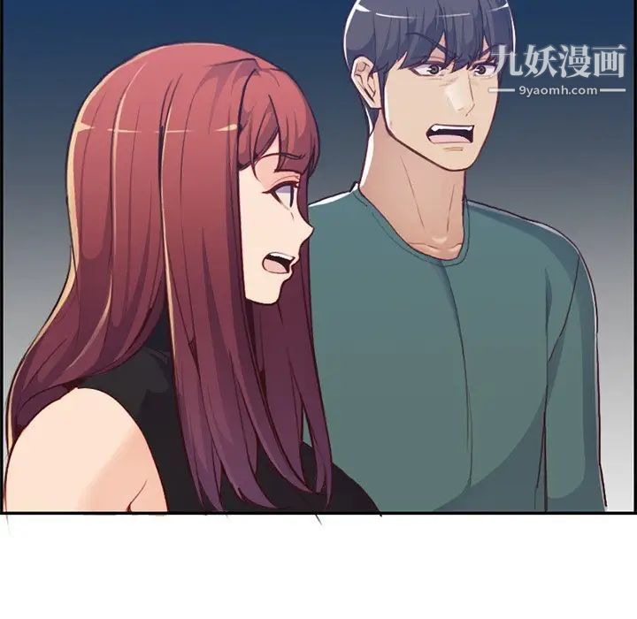 《妈妈是女大学生》漫画 第38話