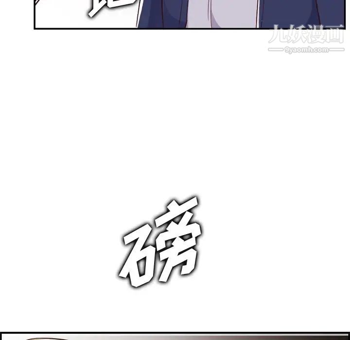 《妈妈是女大学生》漫画 第38話