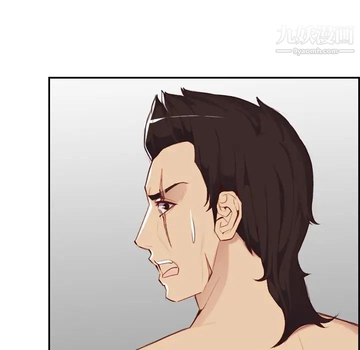 《妈妈是女大学生》漫画 第38話