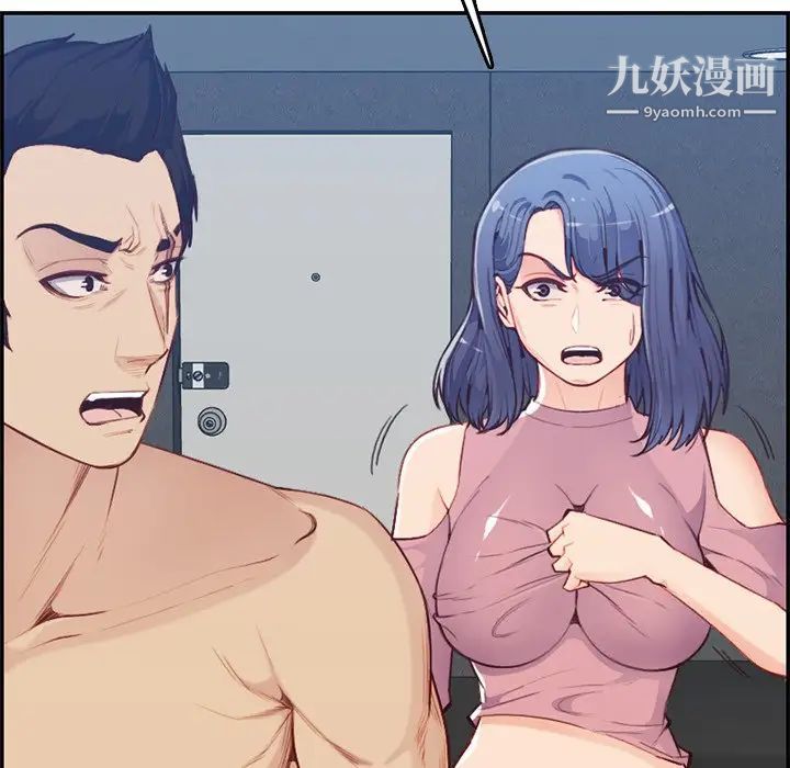 《妈妈是女大学生》漫画 第38話