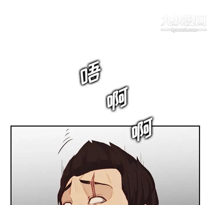 《妈妈是女大学生》漫画 第38話