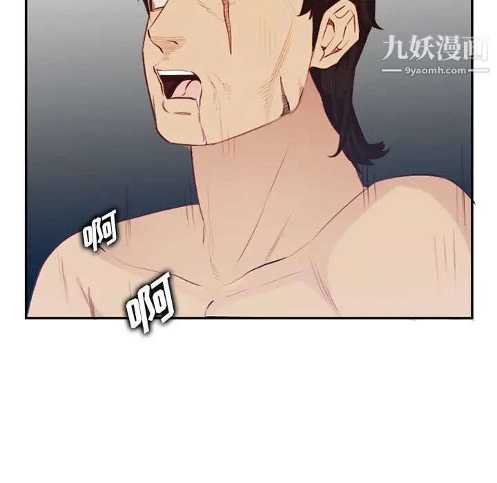 《妈妈是女大学生》漫画 第38話