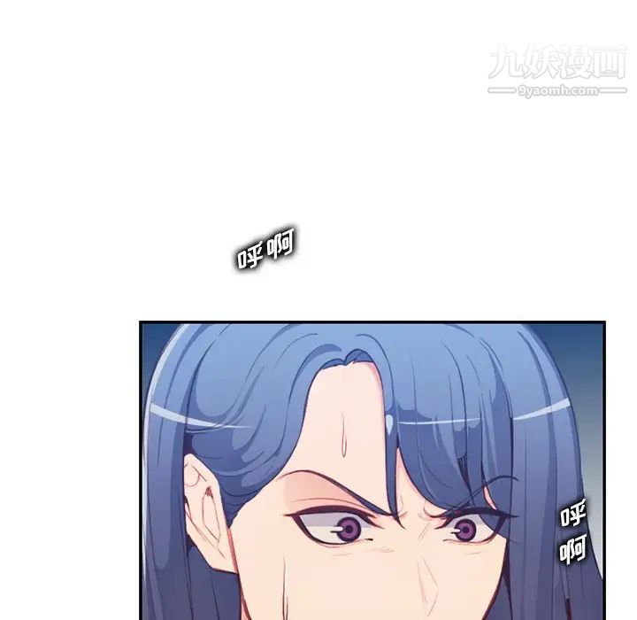 《妈妈是女大学生》漫画 第38話
