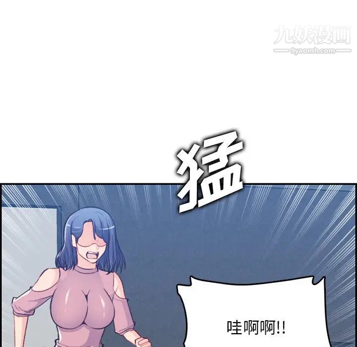 《妈妈是女大学生》漫画 第38話