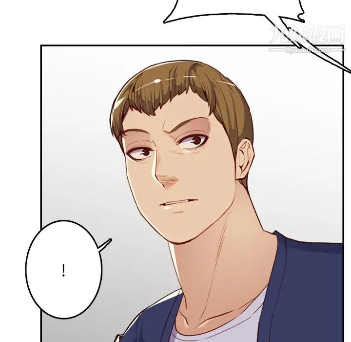 《妈妈是女大学生》漫画 第39話