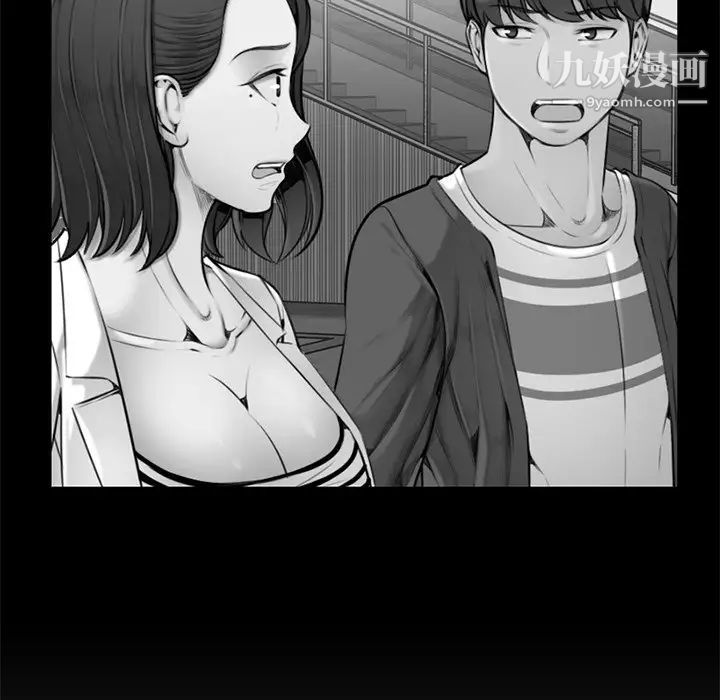 《妈妈是女大学生》漫画 第39話