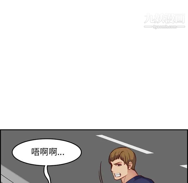《妈妈是女大学生》漫画 第39話