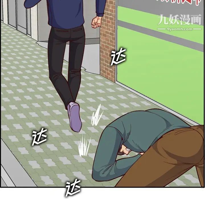 《妈妈是女大学生》漫画 第39話