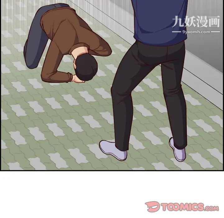 《妈妈是女大学生》漫画 第39話