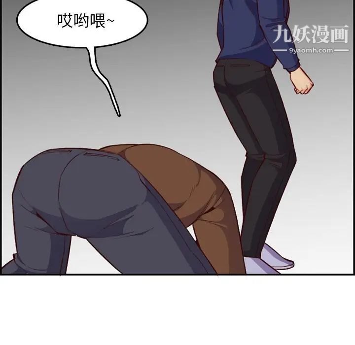 《妈妈是女大学生》漫画 第39話