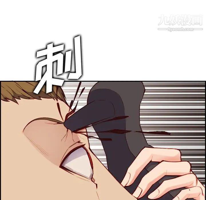 《妈妈是女大学生》漫画 第39話