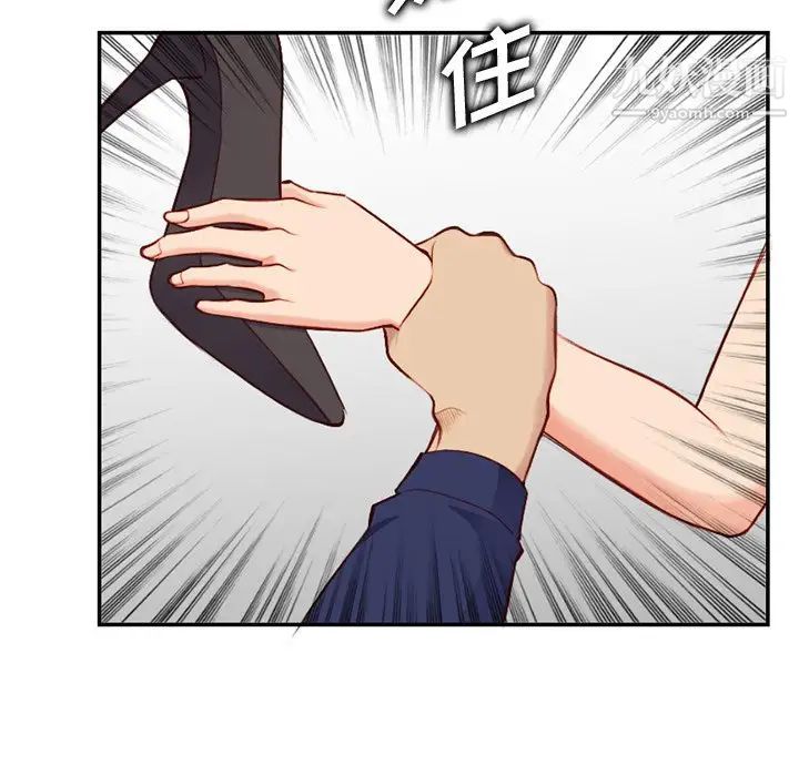 《妈妈是女大学生》漫画 第39話