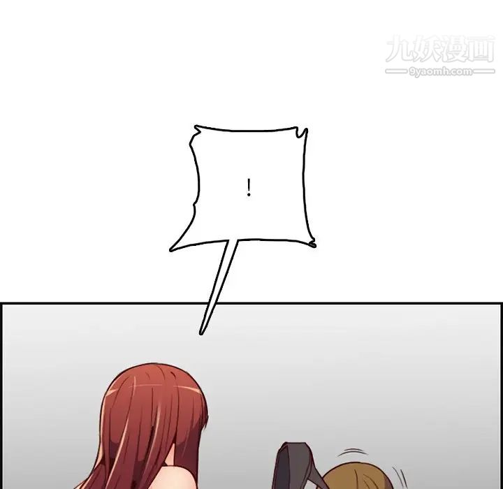 《妈妈是女大学生》漫画 第39話