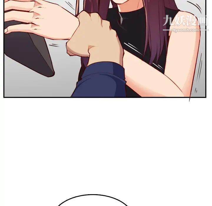 《妈妈是女大学生》漫画 第39話