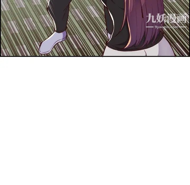 《妈妈是女大学生》漫画 第39話