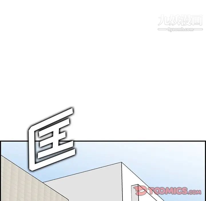《妈妈是女大学生》漫画 第39話