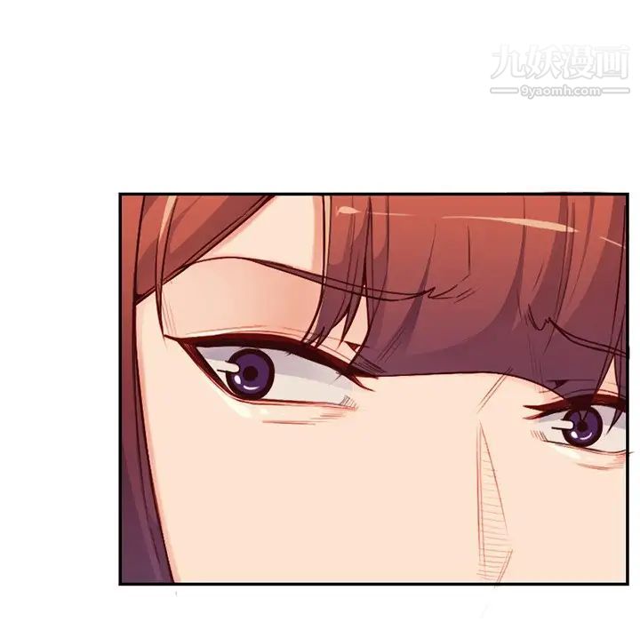 《妈妈是女大学生》漫画 第39話