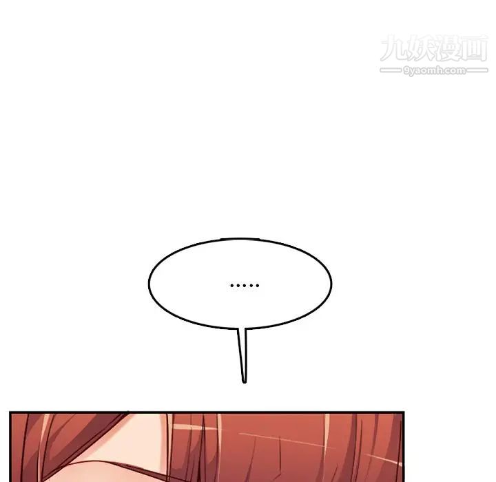 《妈妈是女大学生》漫画 第39話