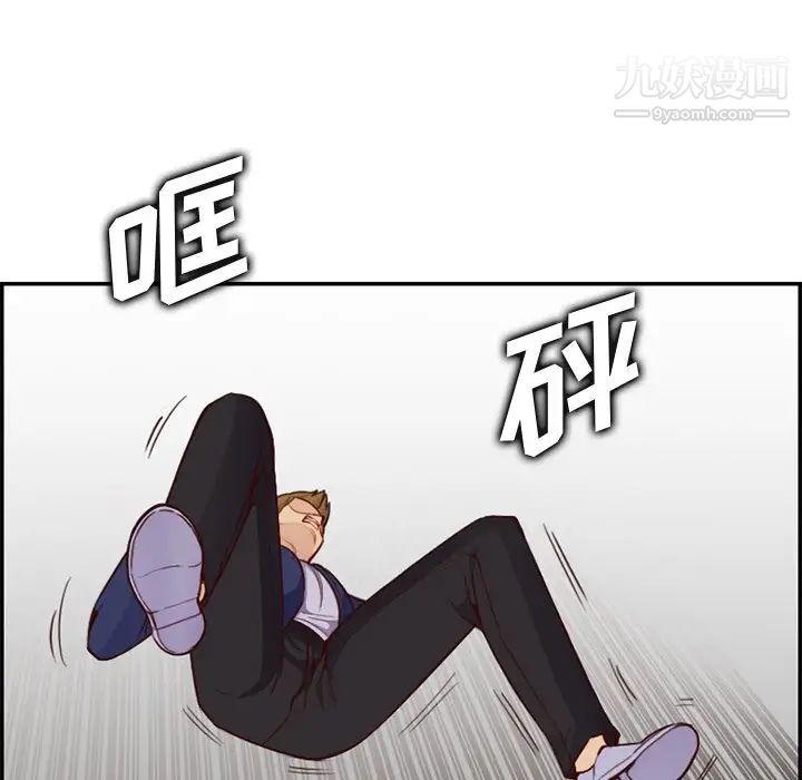 《妈妈是女大学生》漫画 第39話