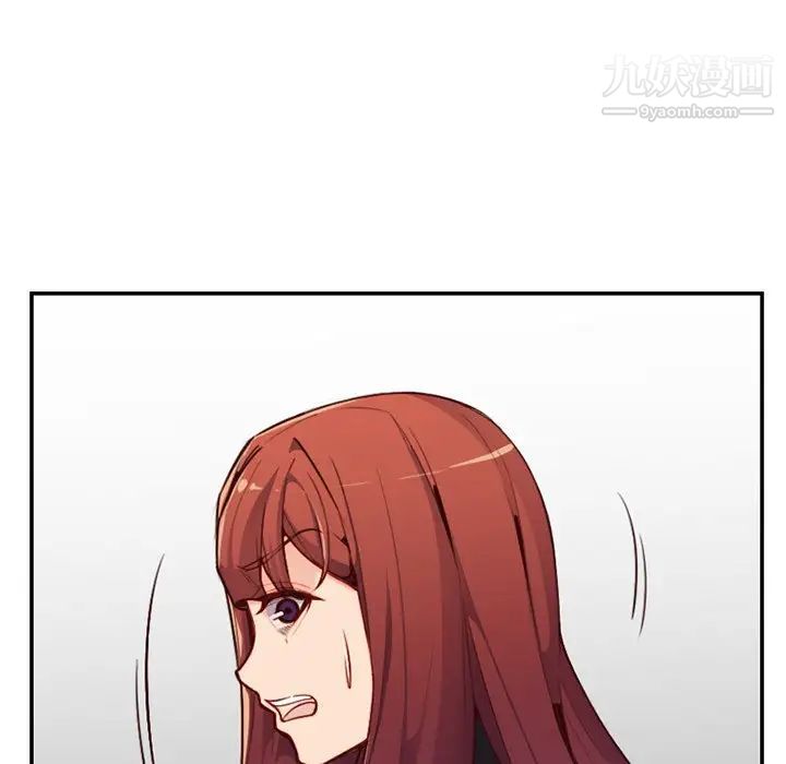 《妈妈是女大学生》漫画 第39話