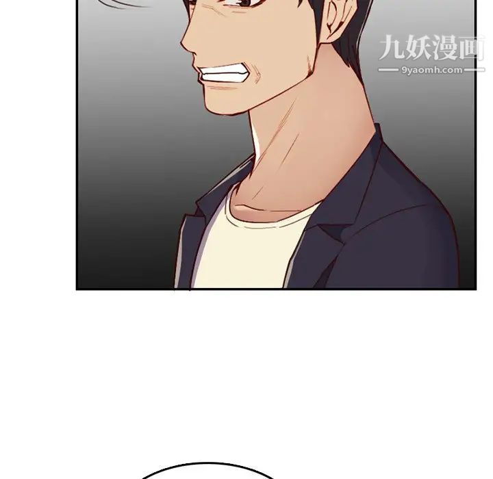 《妈妈是女大学生》漫画 第39話