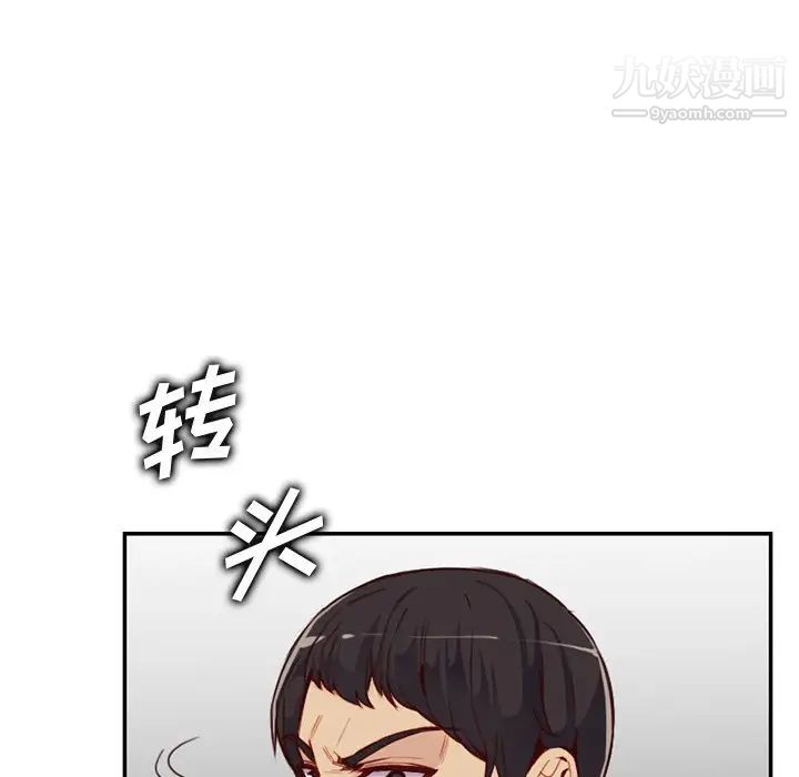 《妈妈是女大学生》漫画 第39話