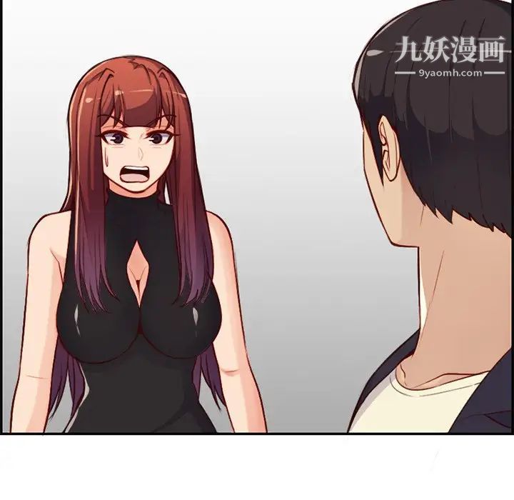 《妈妈是女大学生》漫画 第39話