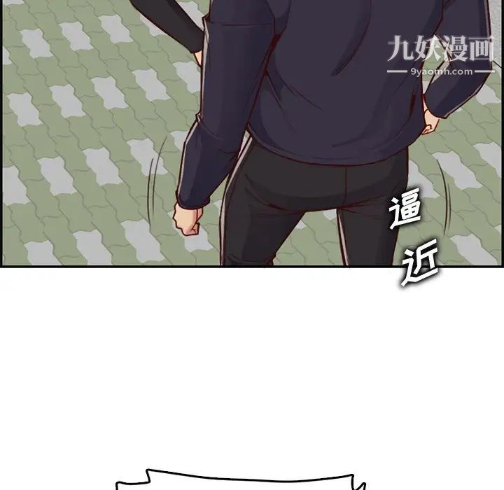 《妈妈是女大学生》漫画 第39話