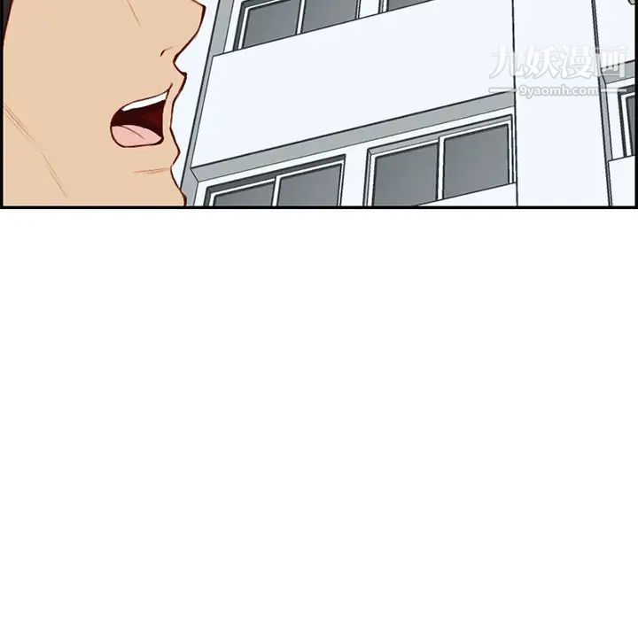 《妈妈是女大学生》漫画 第39話