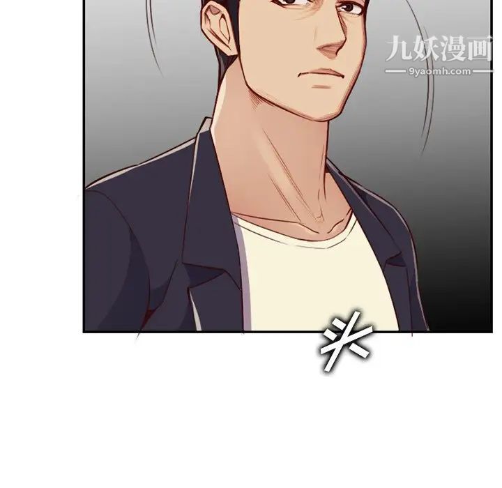 《妈妈是女大学生》漫画 第39話
