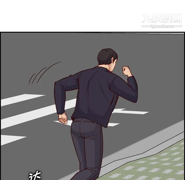 《妈妈是女大学生》漫画 第39話