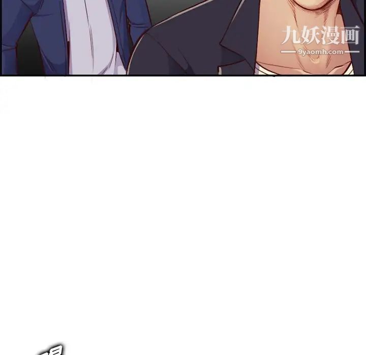 《妈妈是女大学生》漫画 第39話