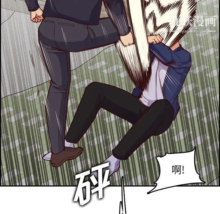 《妈妈是女大学生》漫画 第39話