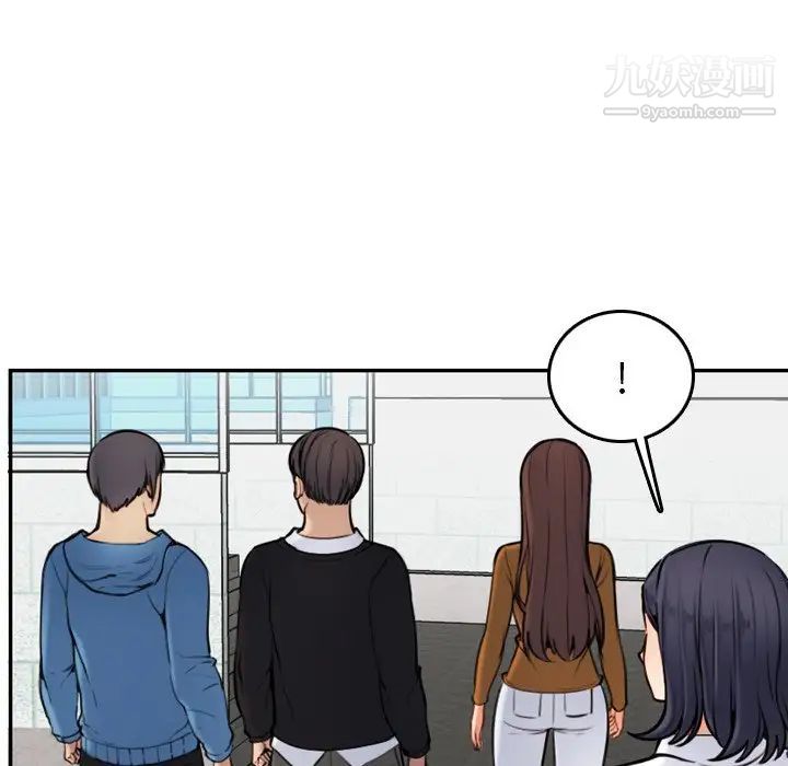 《妈妈是女大学生》漫画 第4话