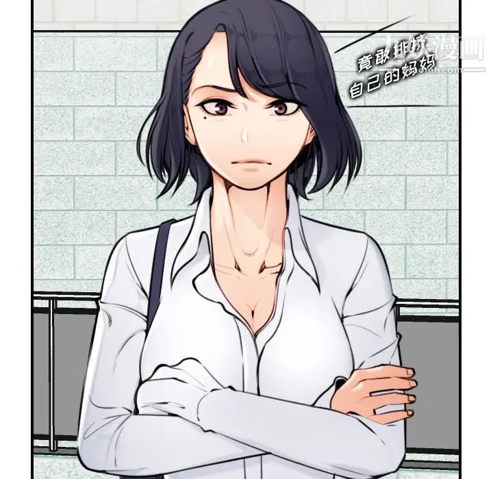 《妈妈是女大学生》漫画 第4话