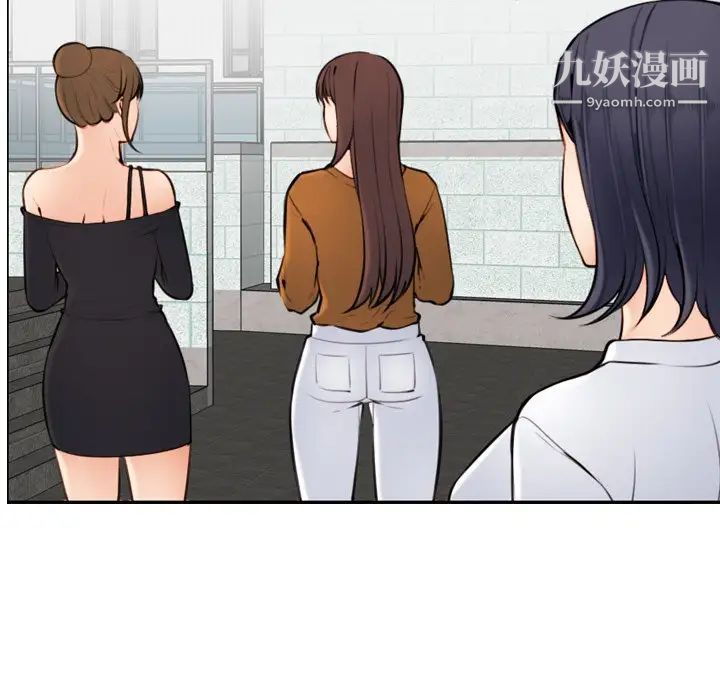 《妈妈是女大学生》漫画 第4话