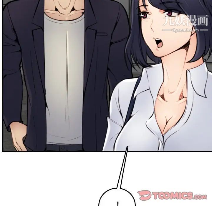 《妈妈是女大学生》漫画 第4话