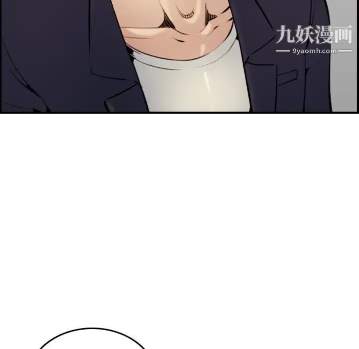 《妈妈是女大学生》漫画 第4话