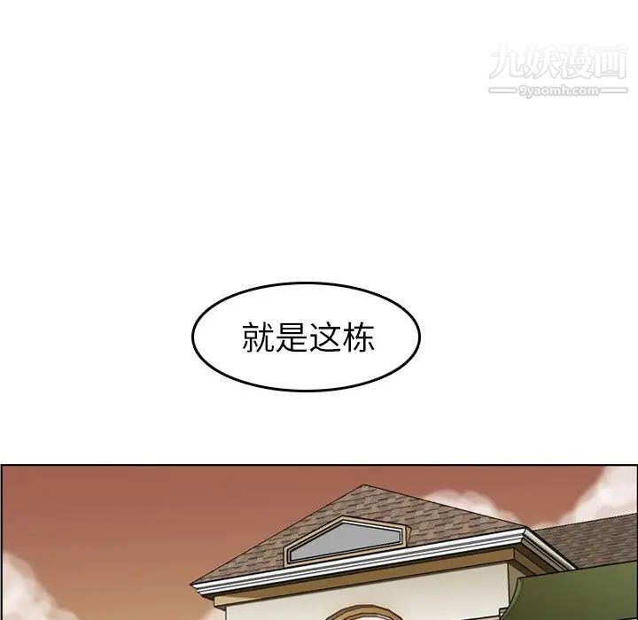 《妈妈是女大学生》漫画 第4话