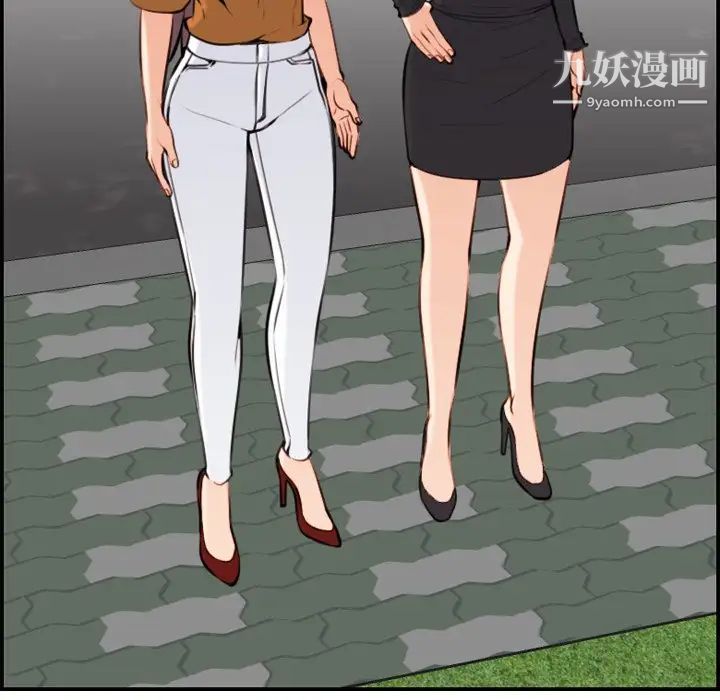 《妈妈是女大学生》漫画 第4话