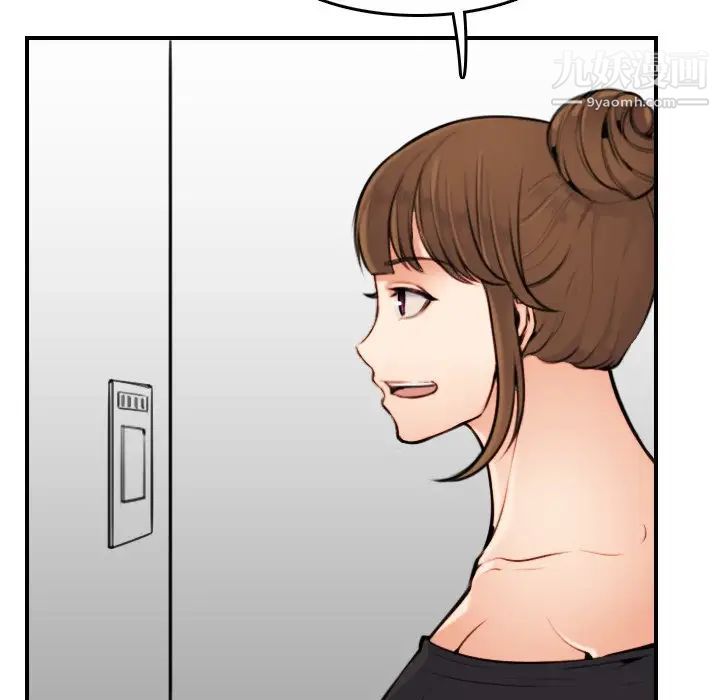 《妈妈是女大学生》漫画 第4话
