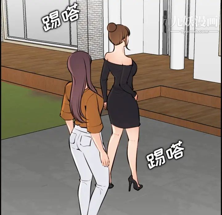 《妈妈是女大学生》漫画 第4话