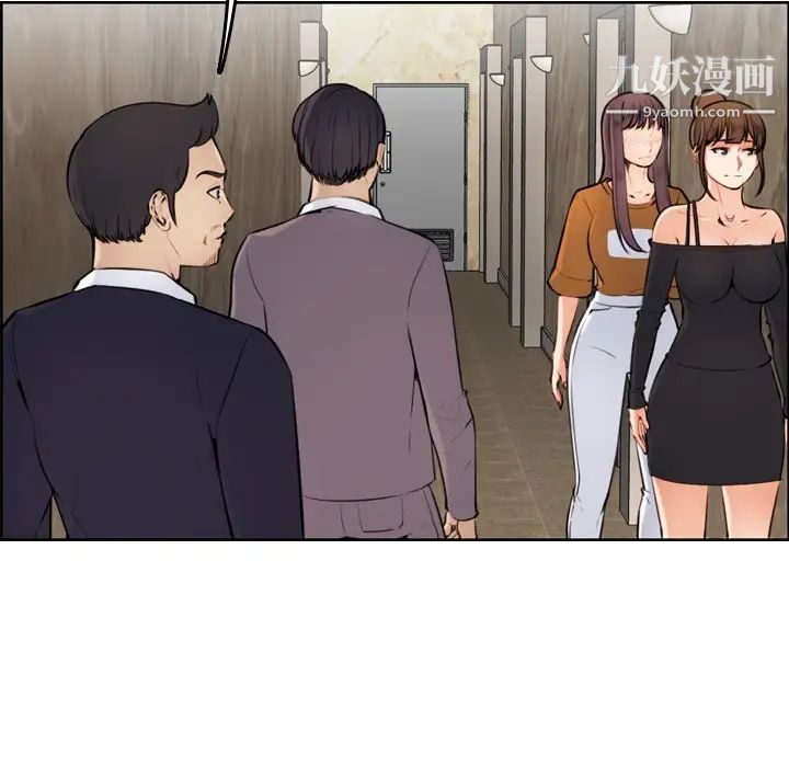 《妈妈是女大学生》漫画 第4话
