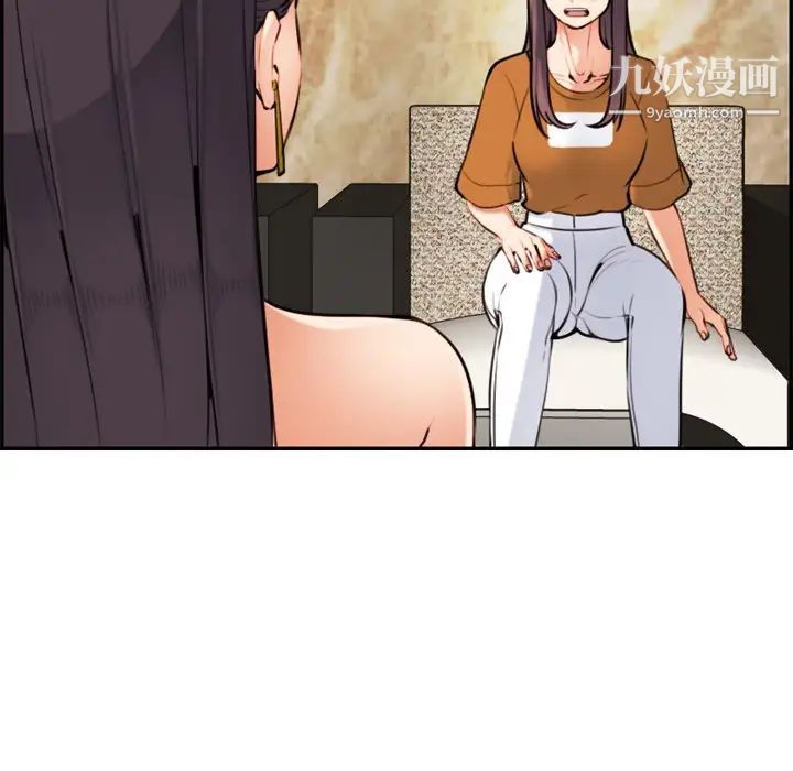 《妈妈是女大学生》漫画 第4话