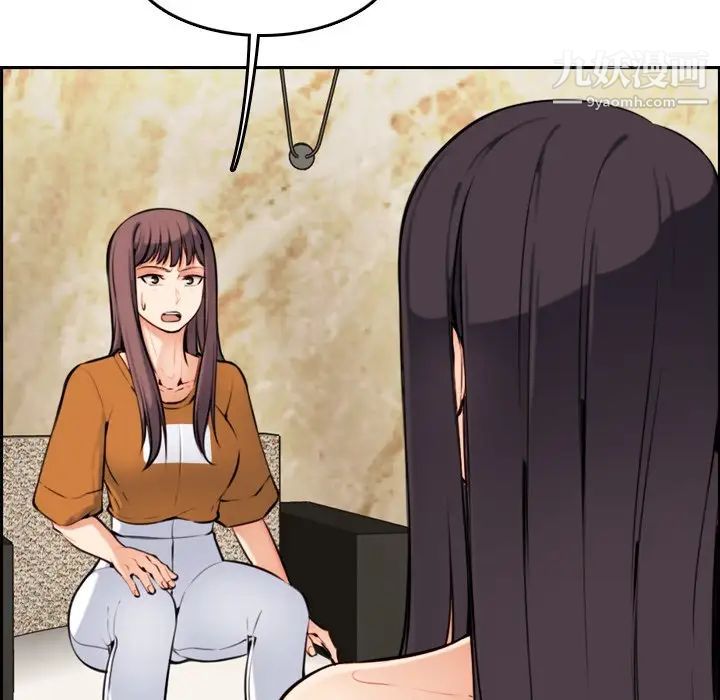 《妈妈是女大学生》漫画 第4话