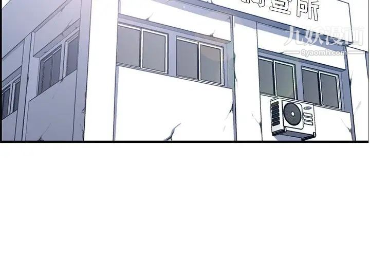 《妈妈是女大学生》漫画 第40話